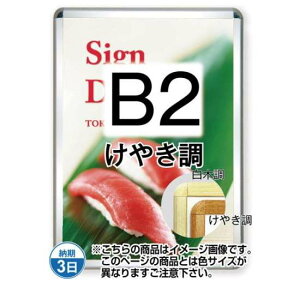 |X^[Obv32R(Op) B2₫ TSK-PG-32R-B2K(G)yt[TCYW565×H778mm t[32mm pۃ^Cv |X^[t[ ֐Hz