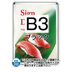 |X^[Obv32R(Op) B3ubN TSK-PG-32R-B3B(G)yt[TCYW414×H565mm t[32mm pۃ^Cv |X^[t[ ֐Hz