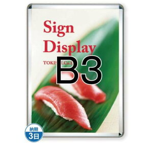 |X^[Obv32R(Op) B3Vo[ TSK-PG-32R-B3C(G)yt[TCYW414×H565mm t[32mm pۃ^Cv |X^[t[ ֐Hz