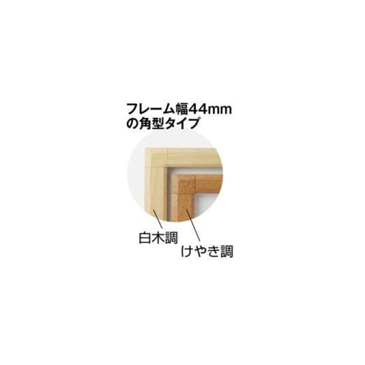 楽天市場】ポスターグリップ44S(屋外用) A1白木調 TSK-PG-44S-A1S(G 