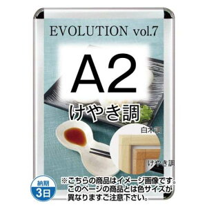 |X^[Obv44S(OpEpbNV[g) A2₫ TSK-PG-44S-A2K(P)yt[TCYW480×H654mm t[44mm pp^Cv |X^[t[ ֐Hz