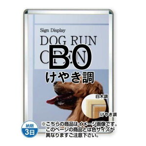 |X^[Obv44S(Op) B0₫ TSK-PG-44S-B0K(G)yt[TCYW1081×H1507mm t[44mm pp^Cv |X^[t[ ֐Hz