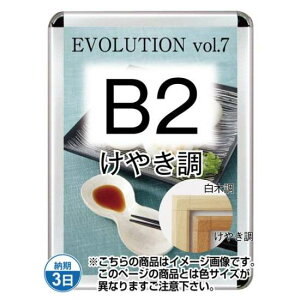 |X^[Obv44S(OpEpbNV[g) B2₫ TSK-PG-44S-B2K(P)yt[TCYW575×H788mm t[44mm pp^Cv |X^[t[ ֐Hz