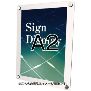 �E�H�[�����C�L���b�v�z���C�gA2 WTW-A2�y�t���[���T�C�YW490×H664mm �r�X�Œ� �Ǌ| �ǖʗp �|�X�^�[�t���[�� �|�X�^�[�p�l�� �����p ��֐��H�z