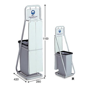 P܃X^h W28×D42×H110cm UB2880000yP1000܂ň|\ S~t ĝ P܃X^h X[p[ VbsOZ^[ a@ egz