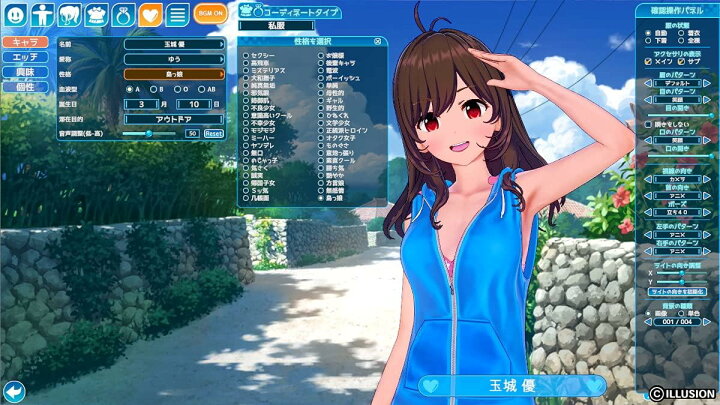 楽天市場】【新品未開封】コイカツ！ サンシャイン : アイルオンライン 