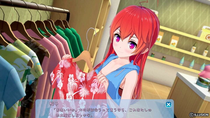 楽天市場】【新品未開封】コイカツ！ サンシャイン : アイルオンライン 