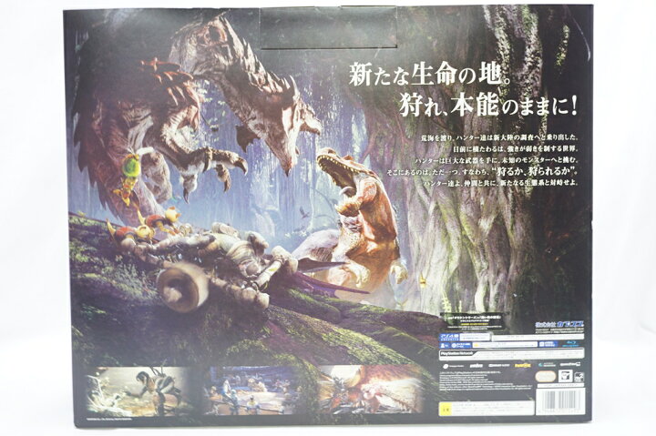 楽天市場】プレイステーション4 モンスターハンター：ワールド 