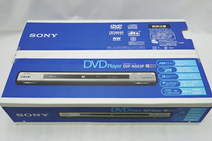 楽天市場】※箱痛み有※【新品未開封】SONY CD/DVDプレーヤー DVP-NS53P 