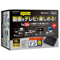 楽天市場】デジ像メディアプレーヤー2 pav－mp2の通販