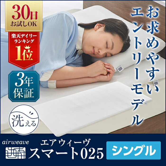 マットレス比較特集 硬め 高反発 おすすめメーカーはこれ