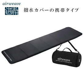 楽天市場 持ち運び 可能 マットレスの通販