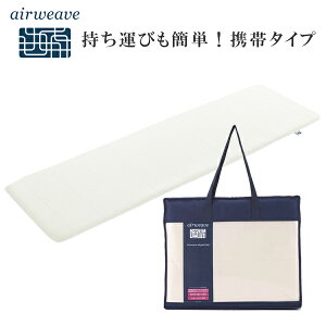 エアウィーヴ マットレス 通販 価格比較 価格 Com