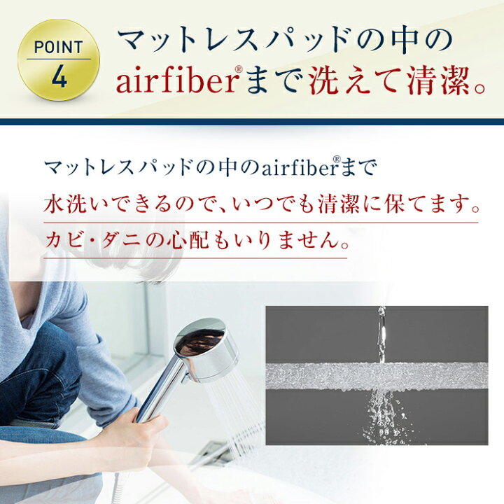 楽天市場】【P3倍☆4/15(水)20時〜4時間限定】【公式】エアウィーヴ 02 