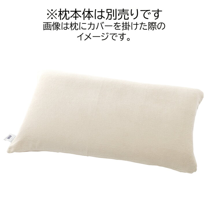 楽天市場】【公式】エアウィーヴ ピローケース ソフトタッチ UCHINO 