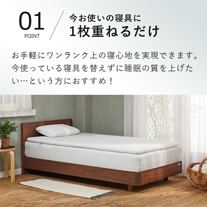 楽天市場】【公式】エアウィーヴ スマート 01 シングル セミダブル 