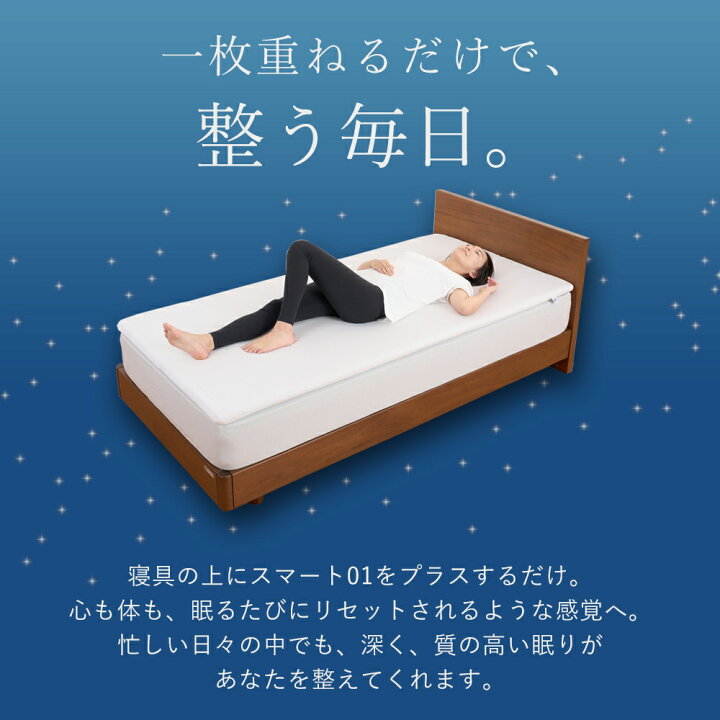 楽天市場】【P3倍☆4/15(水)20時〜4時間限定】【公式】エアウィーヴ 