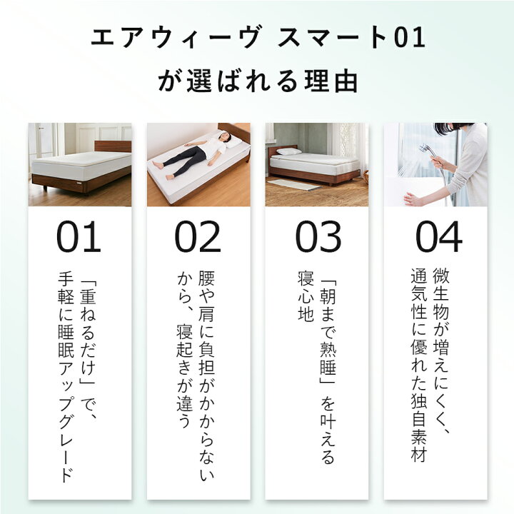 楽天市場】【P3倍☆4/15(水)20時〜4時間限定】【公式】エアウィーヴ 