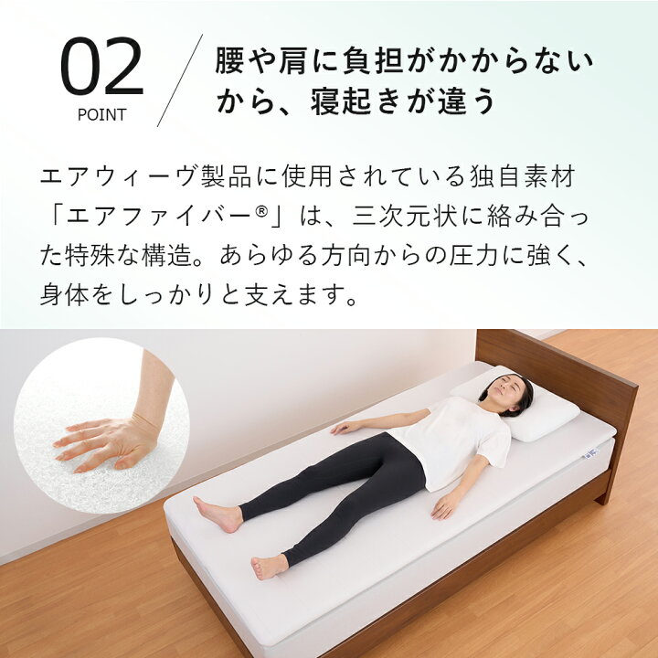 楽天市場】【P3倍☆4/15(水)20時〜4時間限定】【公式】エアウィーヴ 