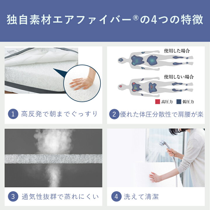 楽天市場】【P3倍☆4/15(水)20時〜4時間限定】【公式】エアウィーヴ 