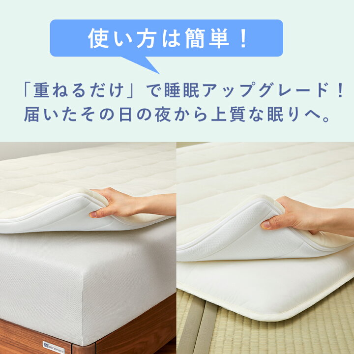 楽天市場】【P3倍☆4/15(水)20時〜4時間限定】【公式】エアウィーヴ 