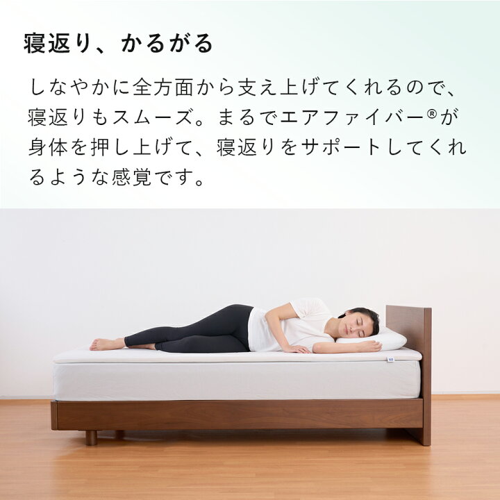 楽天市場】【P3倍☆4/15(水)20時〜4時間限定】【公式】エアウィーヴ 