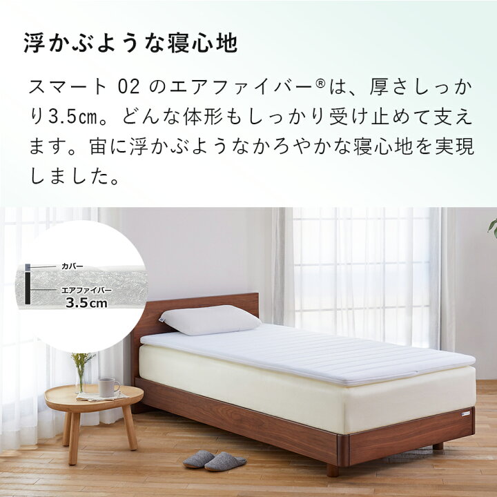 楽天市場】【P3倍☆4/15(水)20時〜4時間限定】【公式】エアウィーヴ 