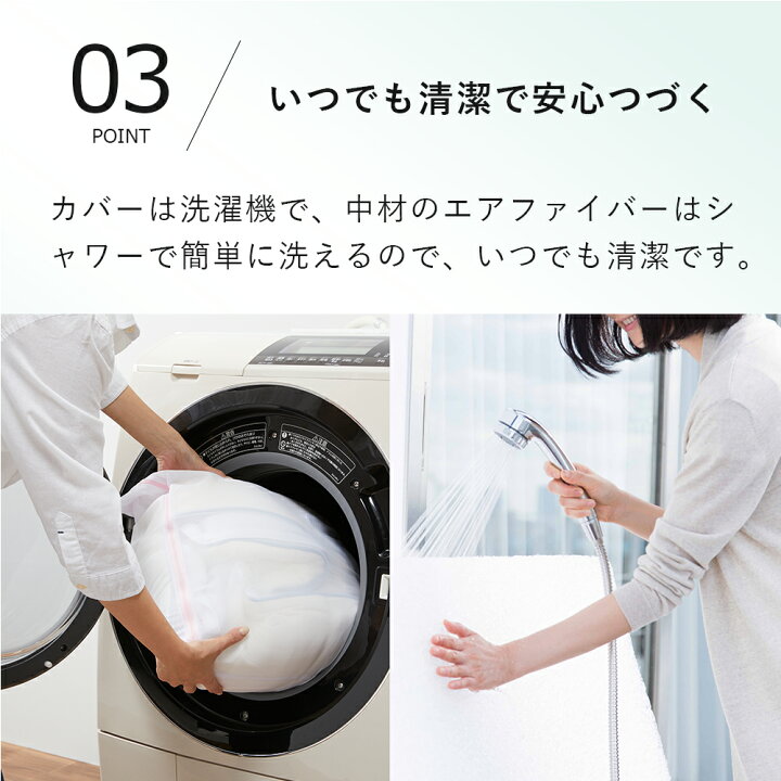 楽天市場】【P3倍☆4/15(水)20時〜4時間限定】【公式】エアウィーヴ 