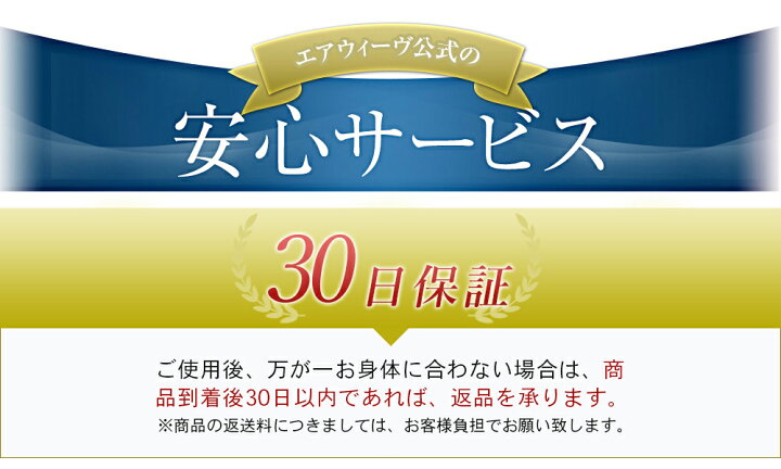 楽天市場】【公式】エアウィーヴ 車いすクッション (約39×約39×厚さ約 