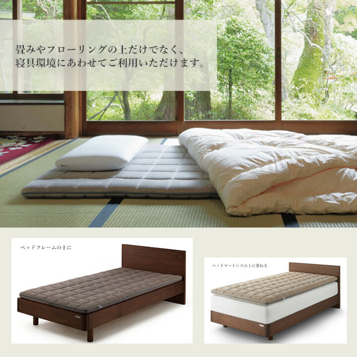 楽天市場】【公式】エアウィーヴ 敷き布団 特別モデル シングル 敷布団  