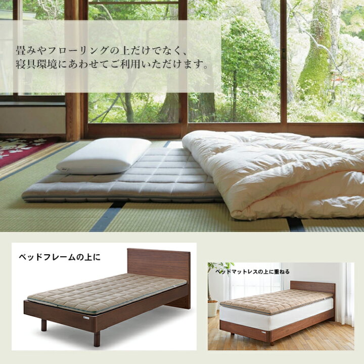 楽天市場】【公式】エアウィーヴ 四季布団 シングル セミダブル ダブル  