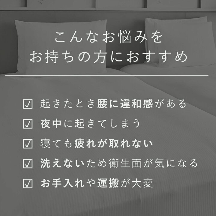 楽天市場】【公式】エアウィーヴ スマート Z01 シングル セミダブル 
