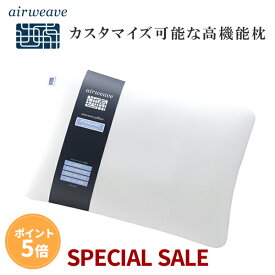 楽天市場 エアーウィーブの通販