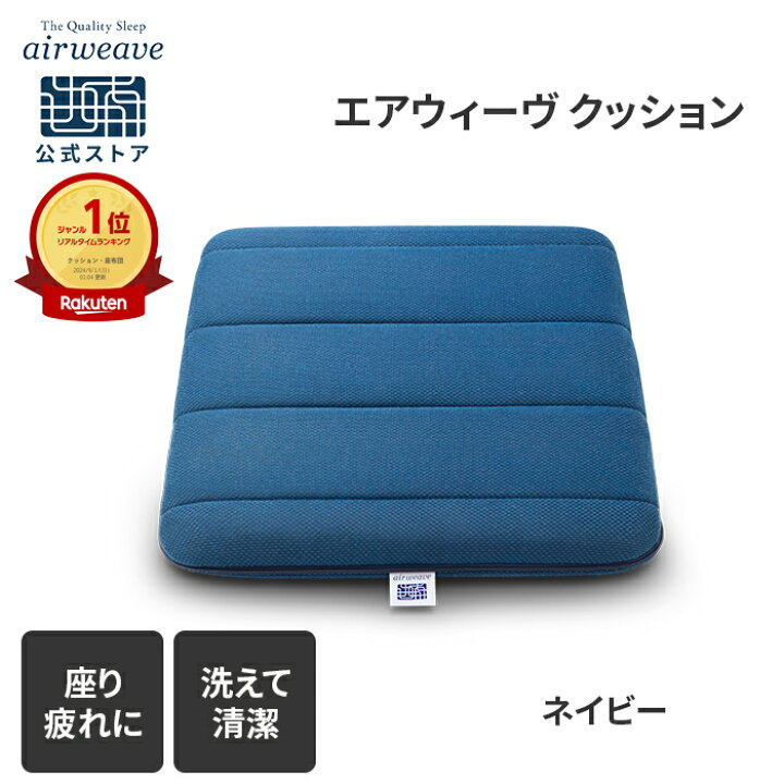 cushion_sku_navy.jpg?fitin=720:720