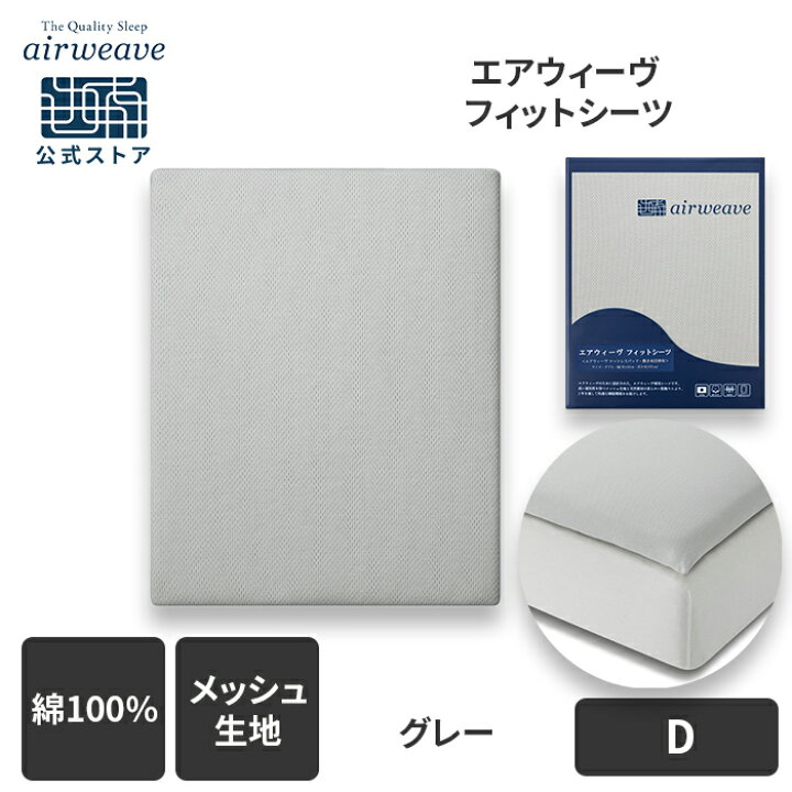 fit_sku2501_gray_d.jpg?fitin= 
