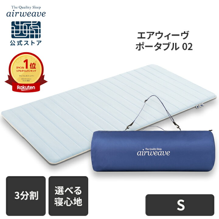 portable02_sku_s.jpg?fitin=720:720