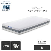 楽天市場】マットレス（ブランドニトリ,エアウィーヴ・サイズ（寝具 