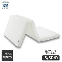 楽天市場】マットレス 3つ折り シングルの通販