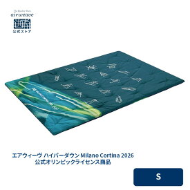 【P3倍★1/15(木)20時〜4時間限定】【公式】エアウィーヴ ハイパーダウン Milano Cortina 2026 公式オリンピックライセンス商品 | 掛けふとん かけ布団 夏用 抗菌 防臭 軽量 掛布団 薄掛け布団 洗える 肌掛け布団 シングル エアウィーブ