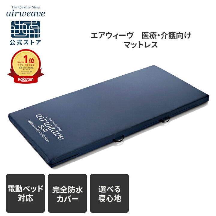 楽天市場】【要エントリー☆12/10(火)20時〜4hポイント3倍】【公式 
