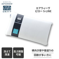 楽天市場】エアウィーヴの通販