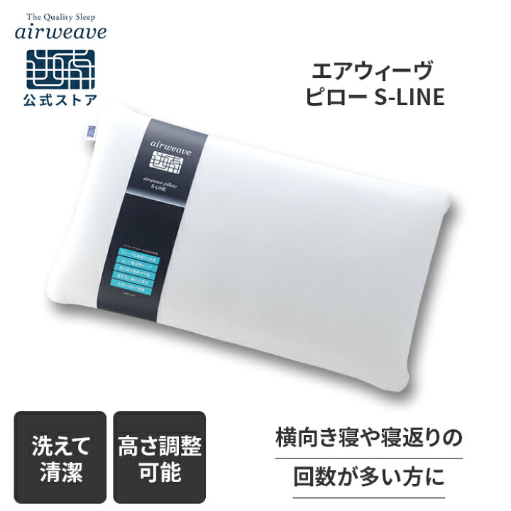 s-line_sku.jpg?fitin=720:720 