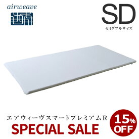 楽天市場 エアーウィーブの通販