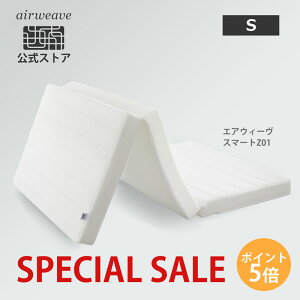 エアウィーヴ マットレスの人気商品 通販 価格比較 価格 Com