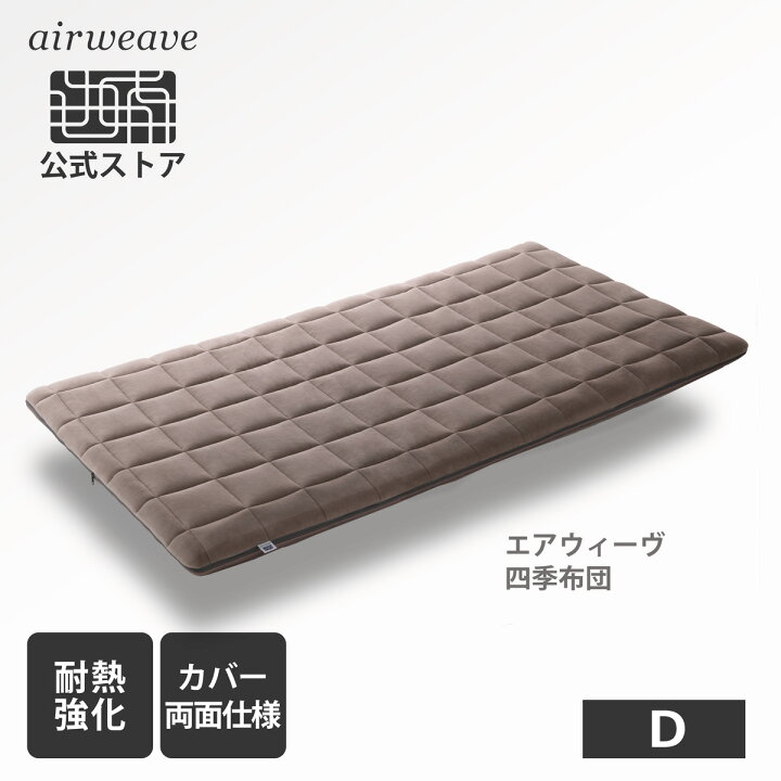 楽天市場】【11/25(月)20時〜4h全品ポイント3倍】【公式  