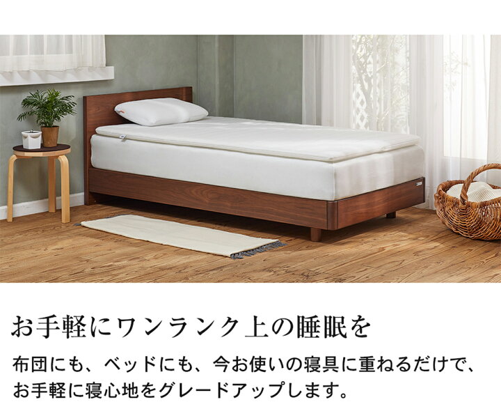 楽天市場】【公式】エアウィーヴ スマート 01 シングル セミダブル 