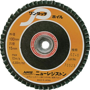 NRS@y[p[HzC@^b`PzC@100×M10@GZ40EGZ60EGZ80@60HE72H@WRjA@10