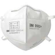 3M　使い捨て式防じんマスク　9502＋　DS2　50枚入　9502+ DS2　645-8278