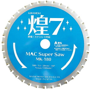 �}�b�N�@MAC�@�}�c���g�@�B�@�X�[�p�[�\�[��7�@MK-180�@1���@180×1.6×20mm×36P�@SUS�E�S���p�@���^���\�[