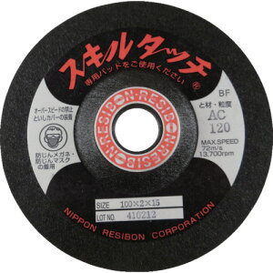 RESIBON/{a{@ItZbg^u΁@XL^b`S@AC46E60E80E100E120E150E180@@100×2×15@20
